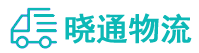 长沙到资阳物流公司
